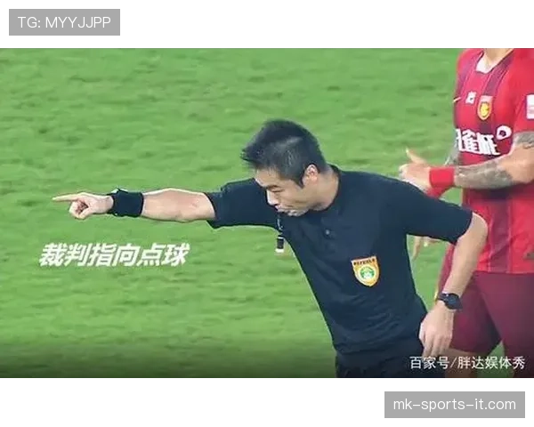 点球判罚规则全解析：哪些动作会被裁判当场判定？