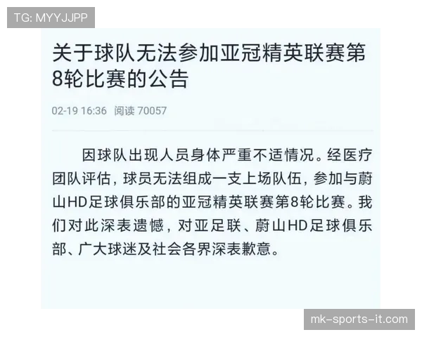 规则拆解：足球比赛中哪些情况会触发重罚判罚？