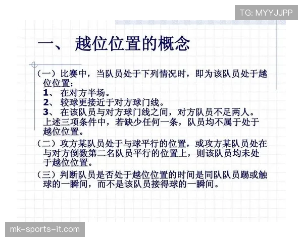 裁判在比赛中具体承担哪些规则执行与判罚职责