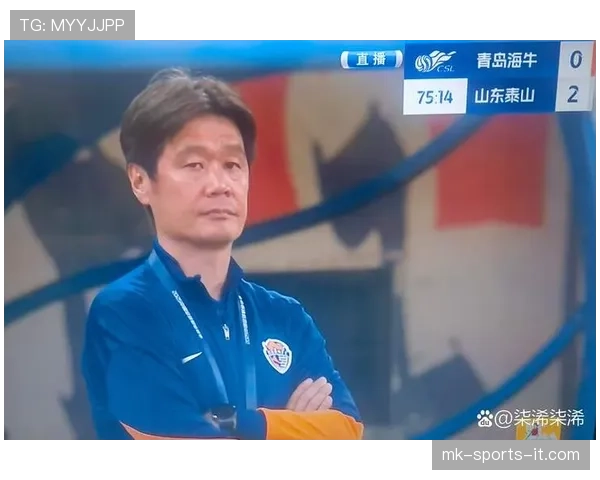 山东泰山节奏混乱加剧，失控表现对争冠形势产生影响