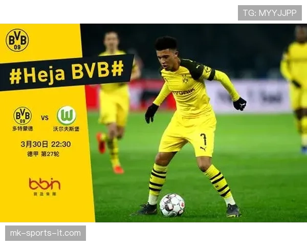 多特蒙德阵容年轻化趋势下的经验积累进程，及对关键战能力的影响探讨