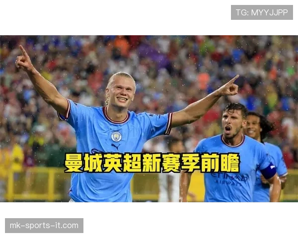 曼城战术依赖哈兰德？无锋阵困境暴露争冠软肋