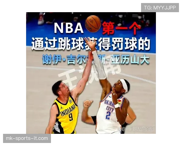 NBA争球究竟怎么判？看懂这几点掌握核心判定规则